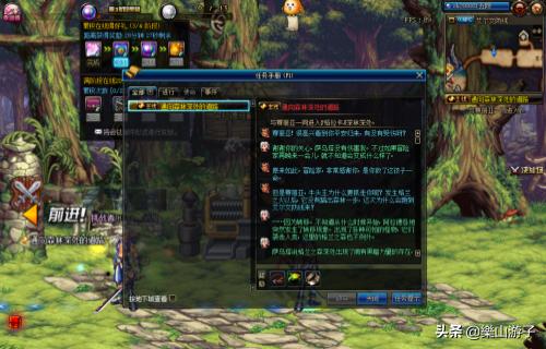 dnf2次觉醒任务_dnf2觉醒任务在哪接