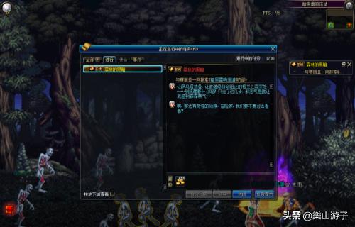 dnf2次觉醒任务_dnf2觉醒任务在哪接