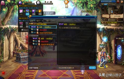 dnf2次觉醒任务_dnf2觉醒任务在哪接