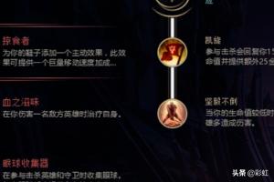 lol攻击天赋加点图_lol攻击天赋加点图