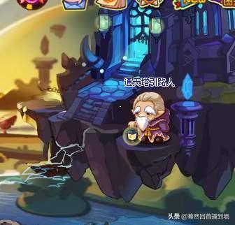 洛克王国通天塔在哪_洛克王国通天塔在哪里?
