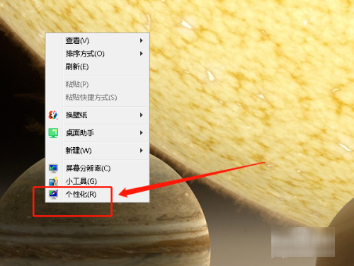隐藏任务_隐藏任务栏