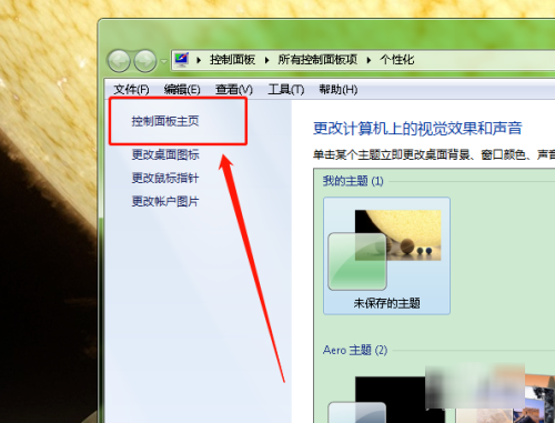 隐藏任务_隐藏任务栏