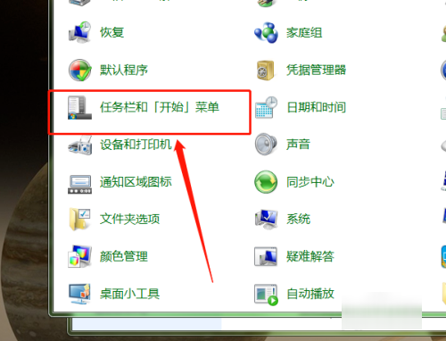 隐藏任务_隐藏任务栏