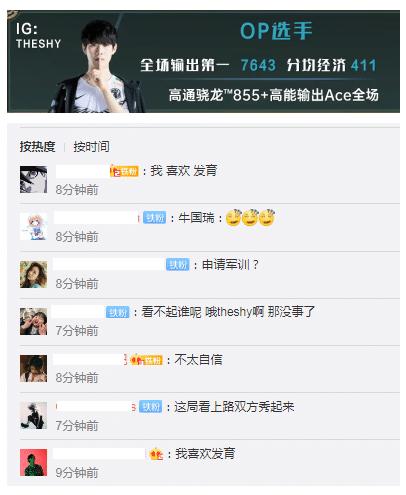 上单凯南_上单凯南怕什么英雄