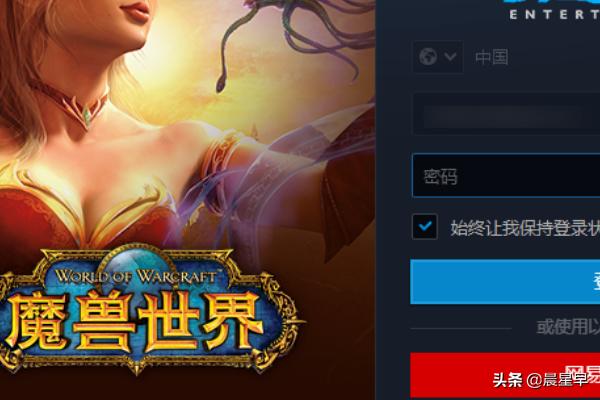 魔兽世界密码找回_魔兽世界密码找回服务