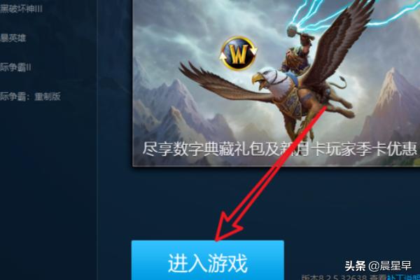 魔兽世界密码找回_魔兽世界密码找回服务