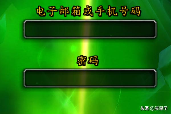 魔兽世界密码找回_魔兽世界密码找回服务
