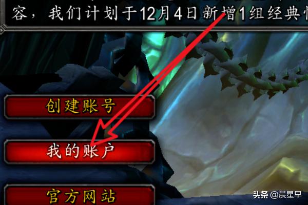 魔兽世界密码找回_魔兽世界密码找回服务