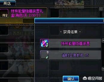 dnf诞生之芽有什么用_dnf诞生之芽干嘛的