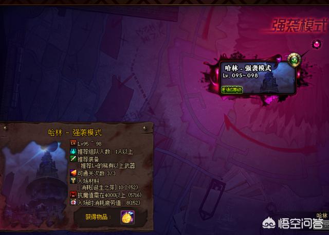 dnf诞生之芽有什么用_dnf诞生之芽干嘛的