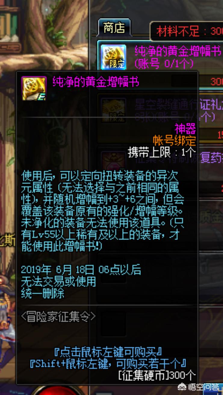 dnf回归活动_DNF回归活动
