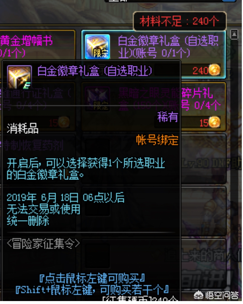 dnf回归活动_DNF回归活动