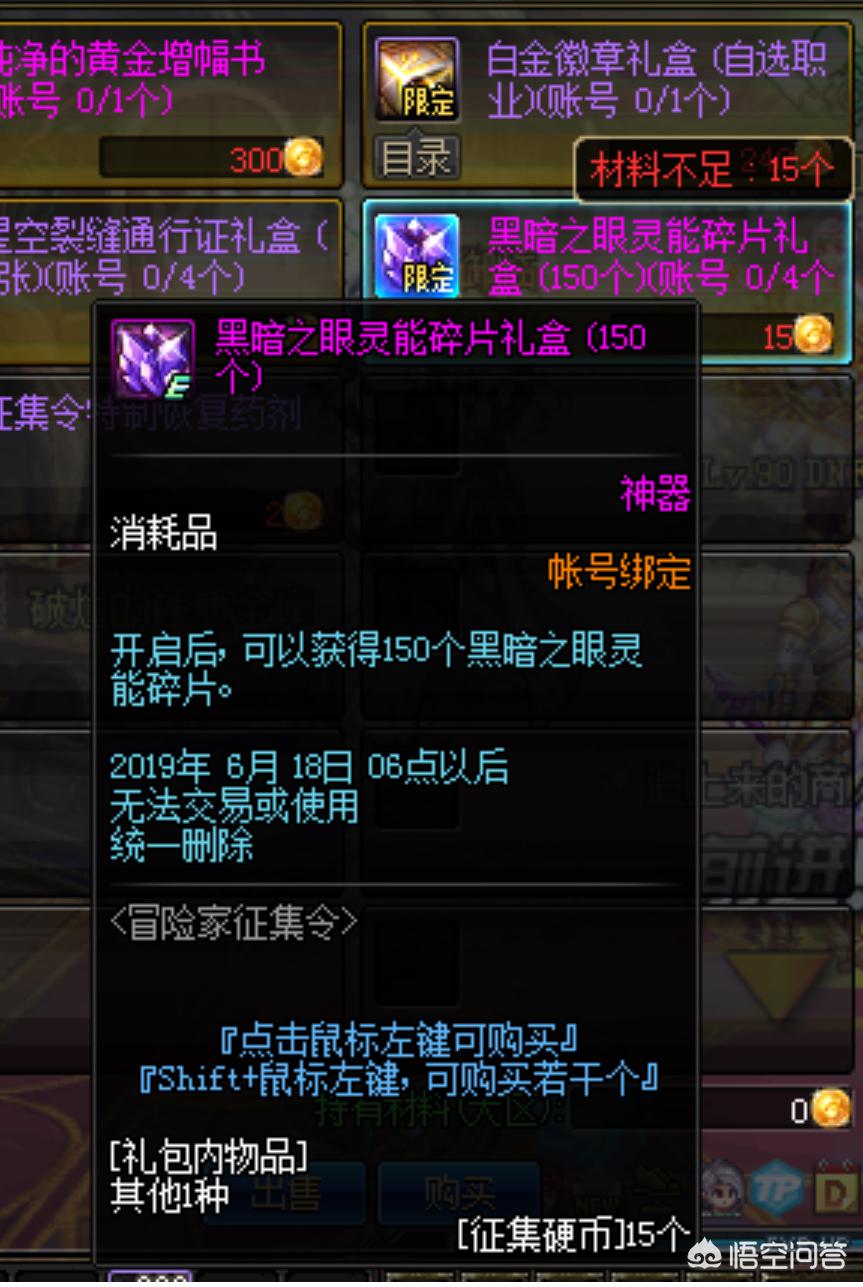 dnf回归活动_DNF回归活动
