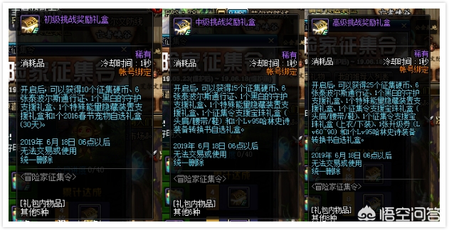 dnf回归活动_DNF回归活动