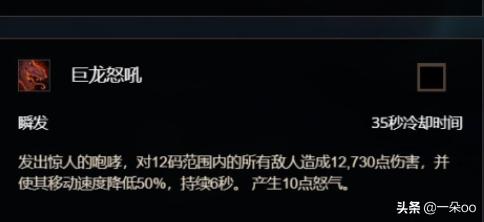 防御战士天赋_防御战士天赋怎么点