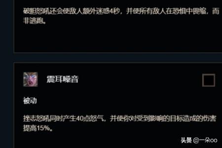 防御战士天赋_防御战士天赋怎么点