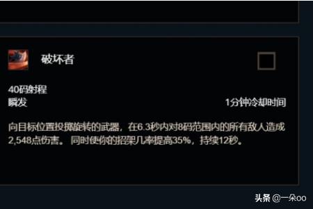 防御战士天赋_防御战士天赋怎么点