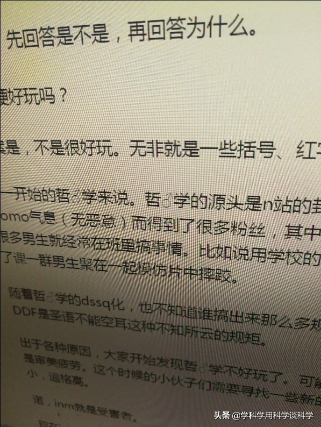嗨嗨嗨是什么梗_嗨嗨嗨是什么意思呀