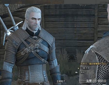 追踪那野兽_魔兽世界追踪野兽技能什么用