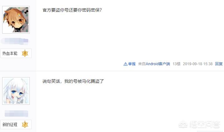 dnf不能输入密码_dnf不能输入密码怎么办