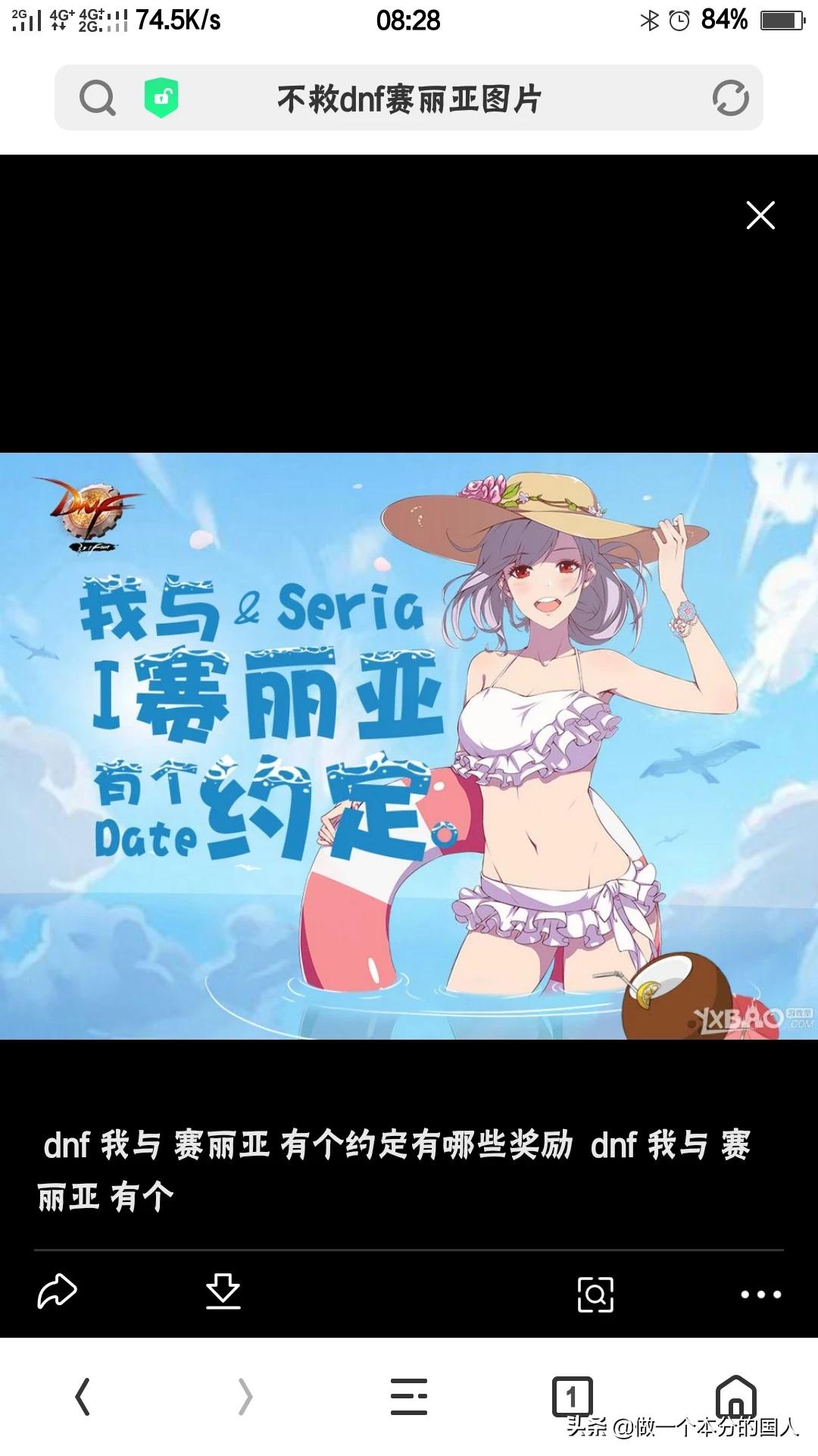 dnf女漫游刷图_dnf女漫游刷图视频最新