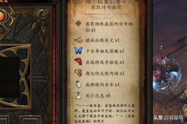 暗黑3卡奈魔盒怎么得_暗黑3卡奈魔盒在哪里获得
