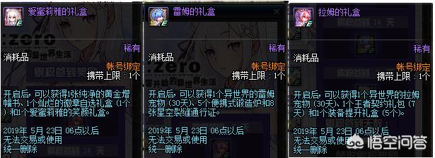 dnf 签到_dnf签到28天活动不见了