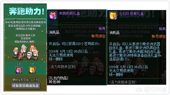 dnf 签到_dnf签到28天活动不见了