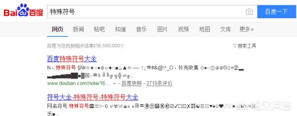 qq炫舞符号大全_QQ炫舞符号大全
