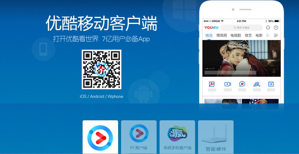免费大片APP大全_免费大片app大全
