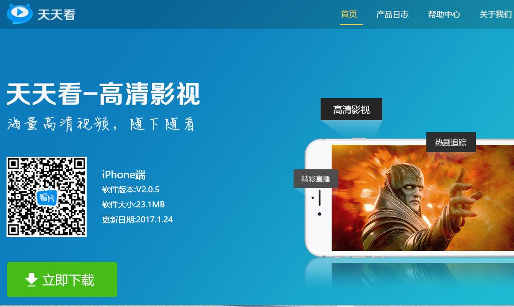 免费大片APP大全_免费大片app大全