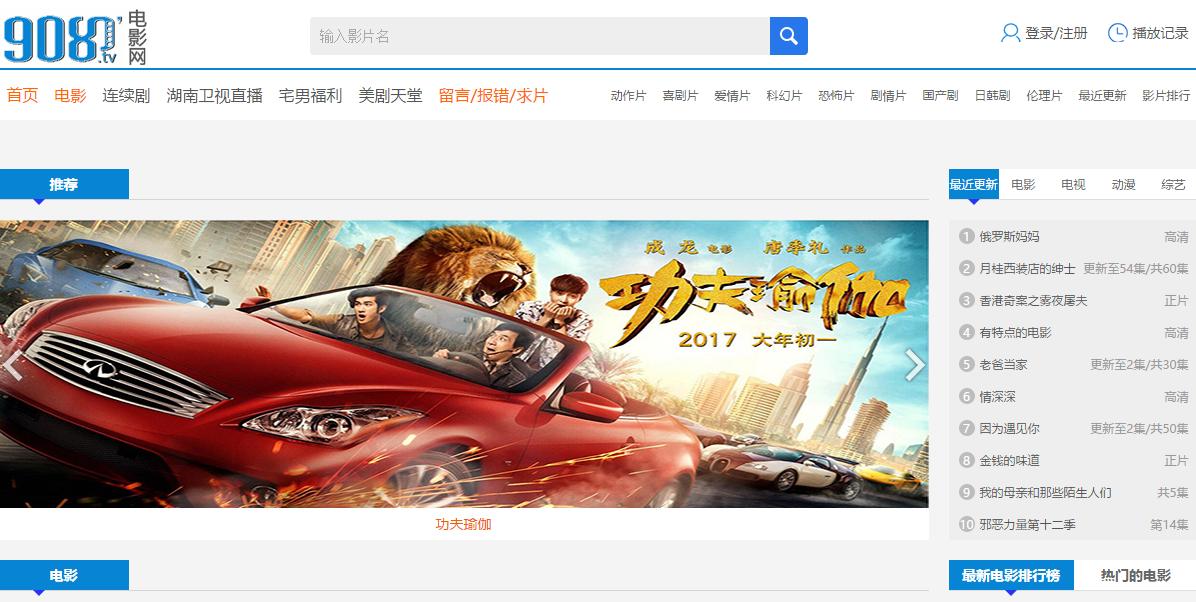 免费大片APP大全_免费大片app大全