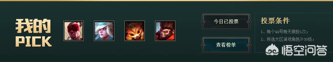 lol免费英雄更新_lol免费英雄更新时间