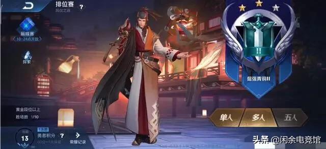 lol免费英雄更新_lol免费英雄更新时间