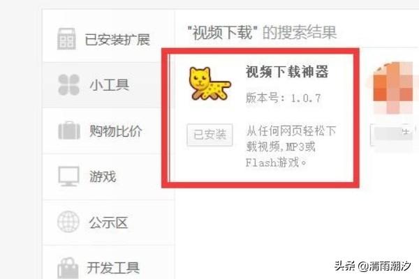 腾讯课堂怎么看回放_腾讯课堂怎么看回放视频