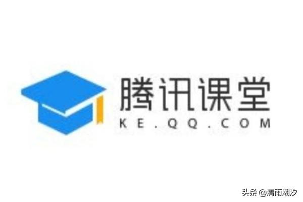 腾讯课堂怎么看回放_腾讯课堂怎么看回放视频