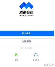 腾讯课堂怎么看回放_腾讯课堂怎么看回放视频