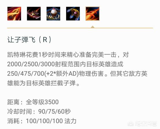 lol皮城女警察出装_lol皮城警女出装最新