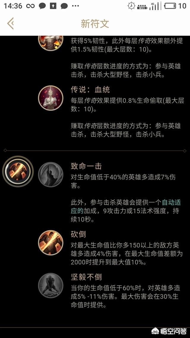 lol皮城女警察出装_lol皮城警女出装最新