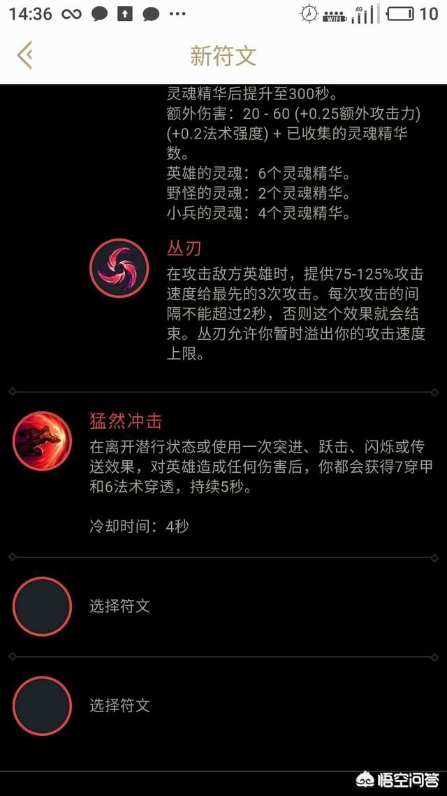 lol皮城女警察出装_lol皮城警女出装最新