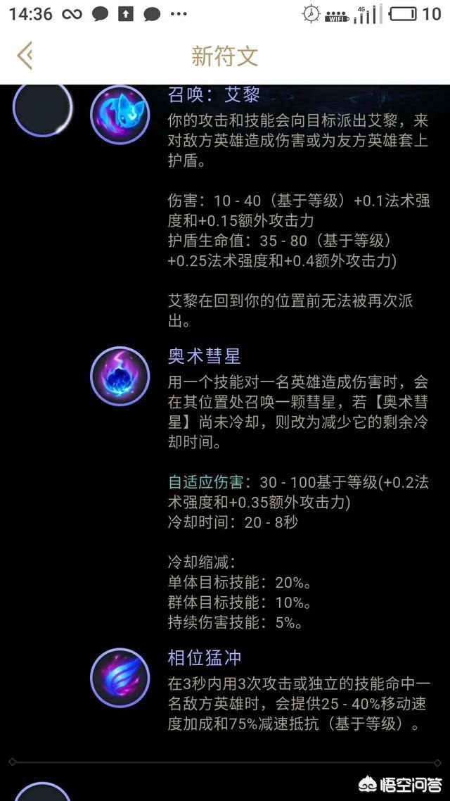 lol皮城女警察出装_lol皮城警女出装最新