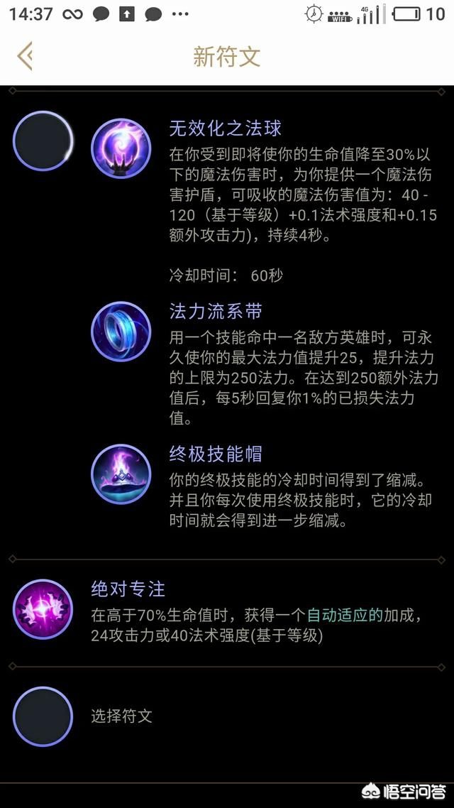 lol皮城女警察出装_lol皮城警女出装最新
