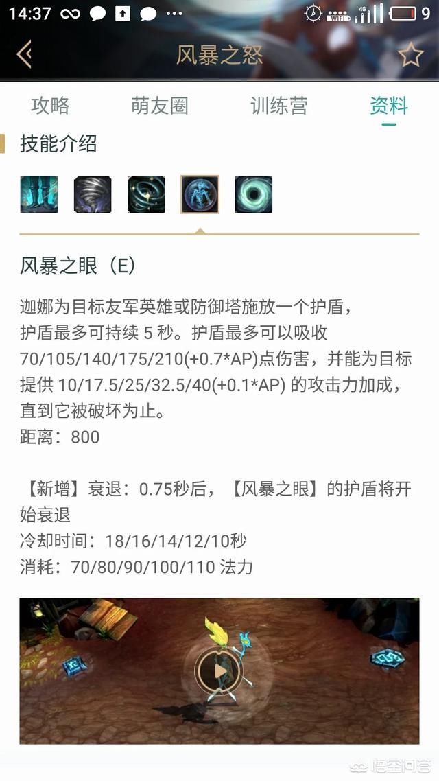 lol皮城女警察出装_lol皮城警女出装最新