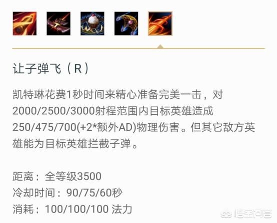 lol皮城女警察出装_lol皮城警女出装最新