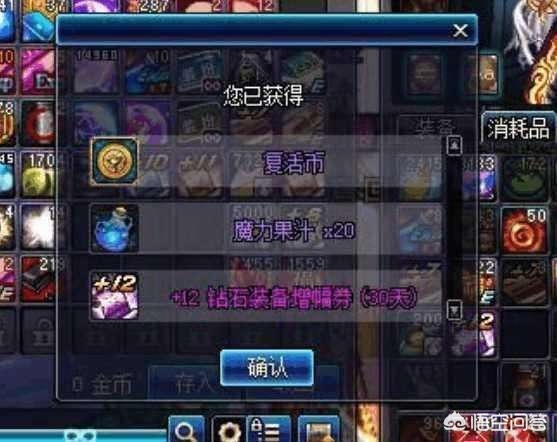 dnf代币券怎么用_dnf代币券怎么用最划算