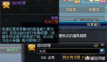 dnf代币券怎么用_dnf代币券怎么用最划算