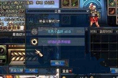 浓缩的异界精髓_浓缩的异界精髓怎么获得
