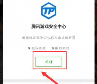 dnf安全模式解除器_dnf安全模式解除器怎么用