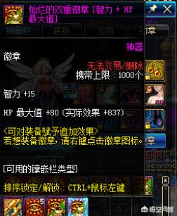 dnf愚人节武器装扮_dnf愚人节武器装扮有哪些
